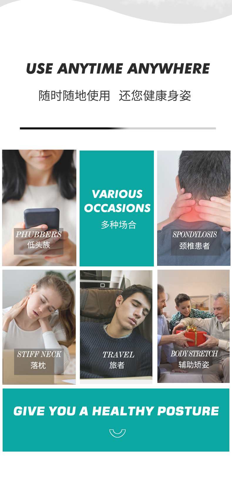 软颈托_常州普邦医疗设备