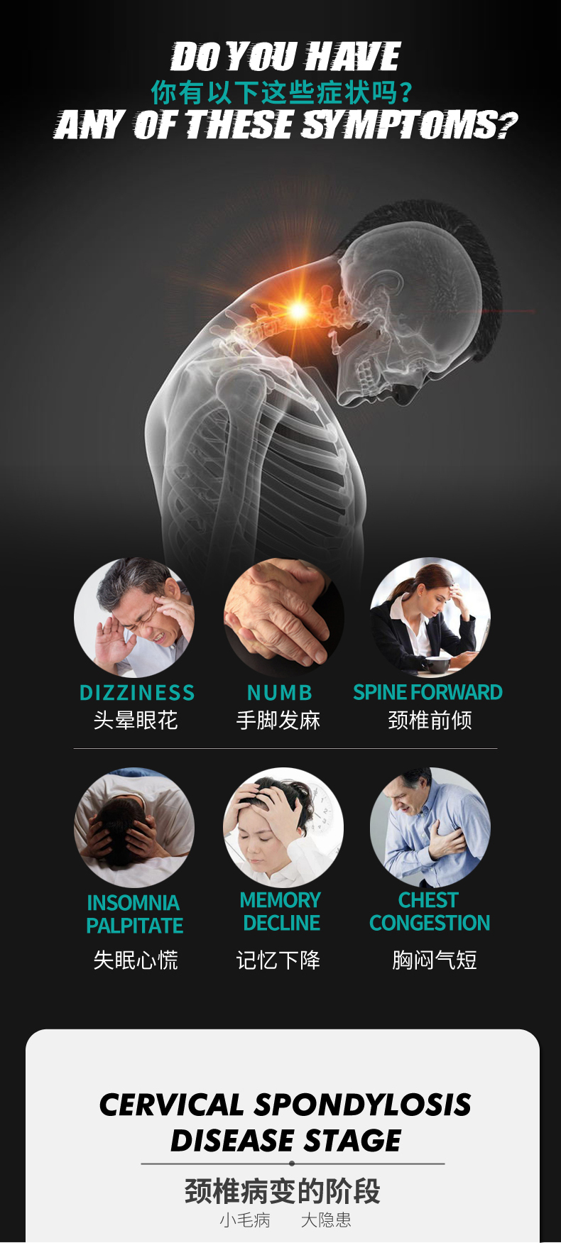 颈托_常州普邦医疗设备