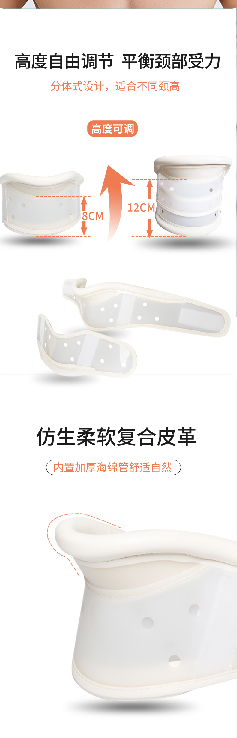 硬颈托_常州普邦医疗设备