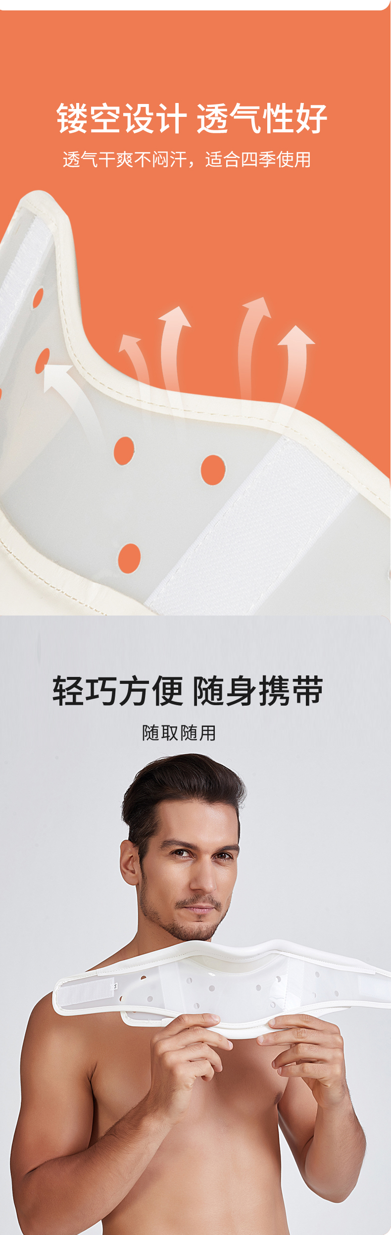 硬颈托_常州普邦医疗设备