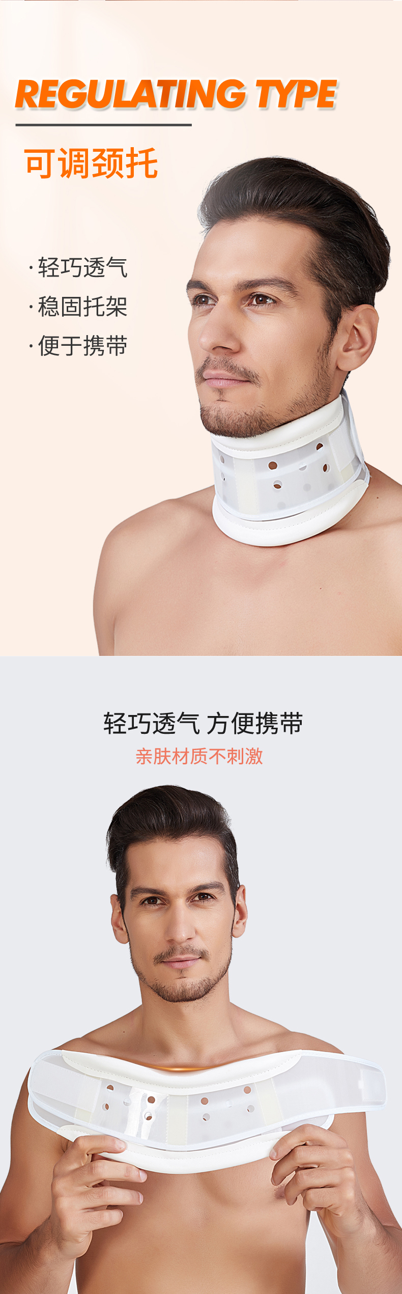 硬颈托_常州普邦医疗设备