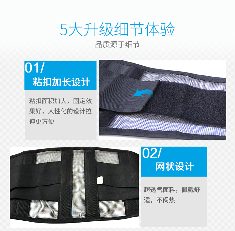 弹力透气护腰_常州普邦医疗设备