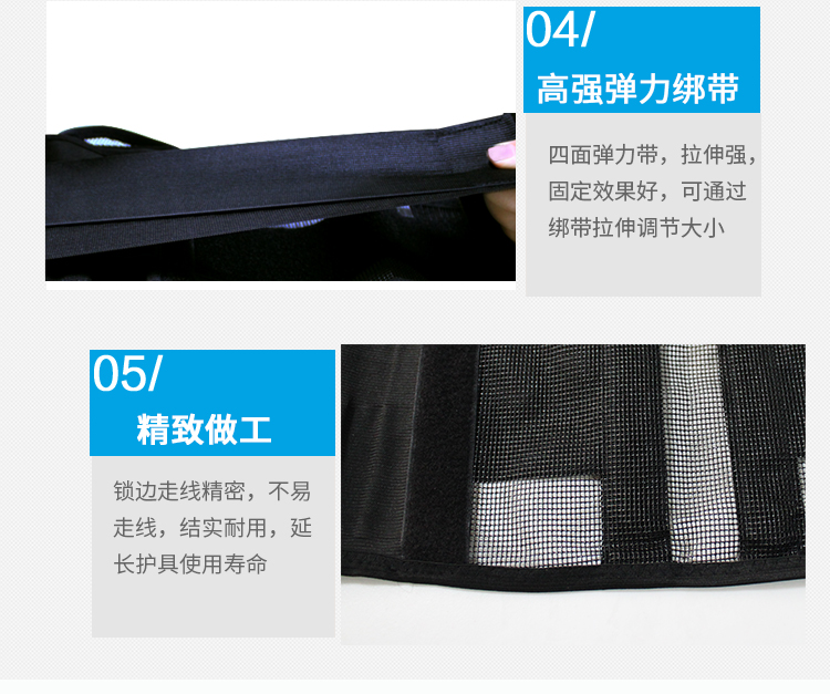 弹力透气护腰_常州普邦医疗设备