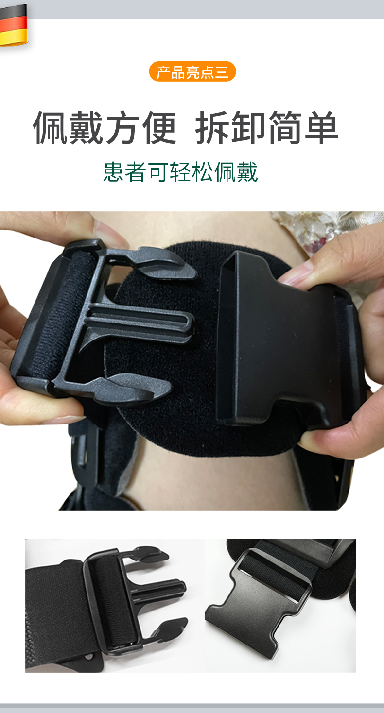 膝部护托_常州普邦医疗设备