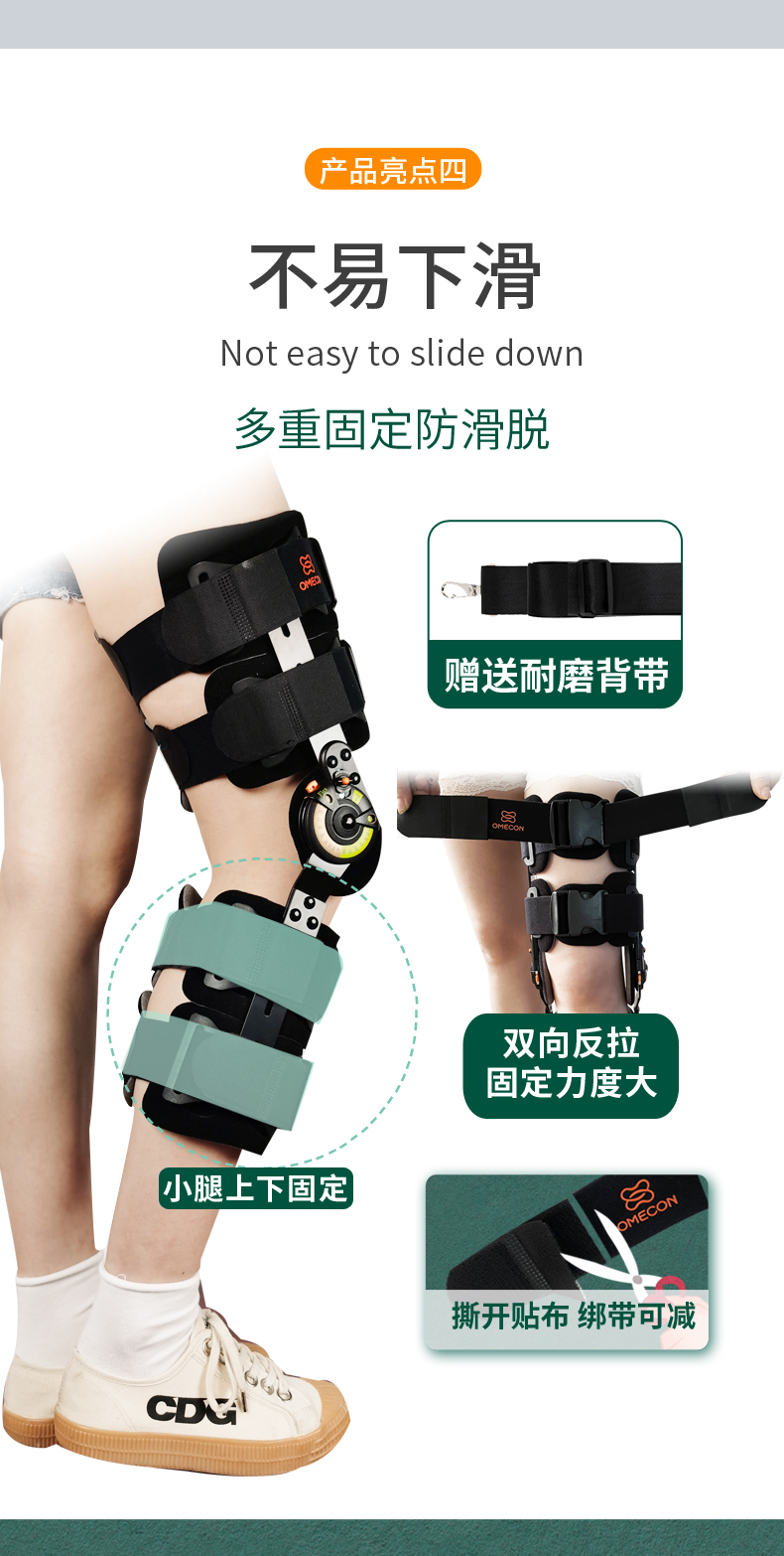 膝部护托_常州普邦医疗设备
