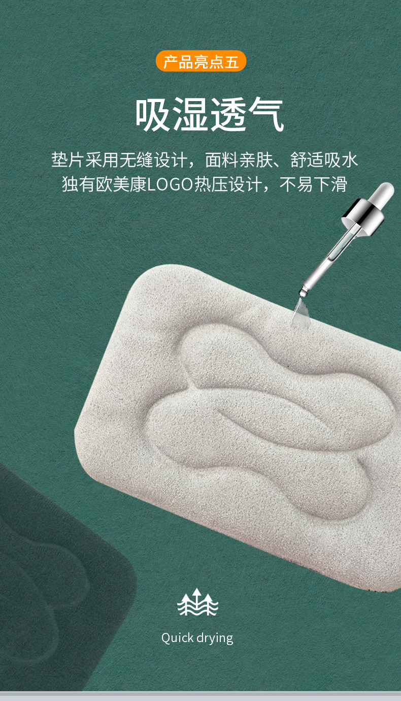 膝部护托_常州普邦医疗设备
