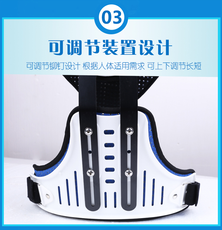 头颈胸固定器_常州普邦医疗设备