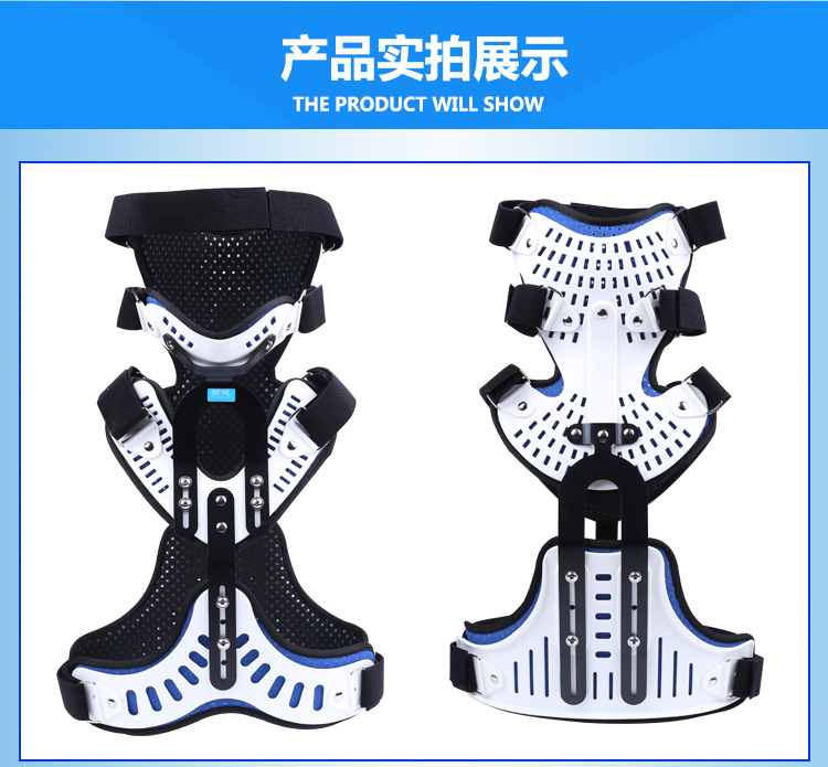 头颈胸固定器_常州普邦医疗设备
