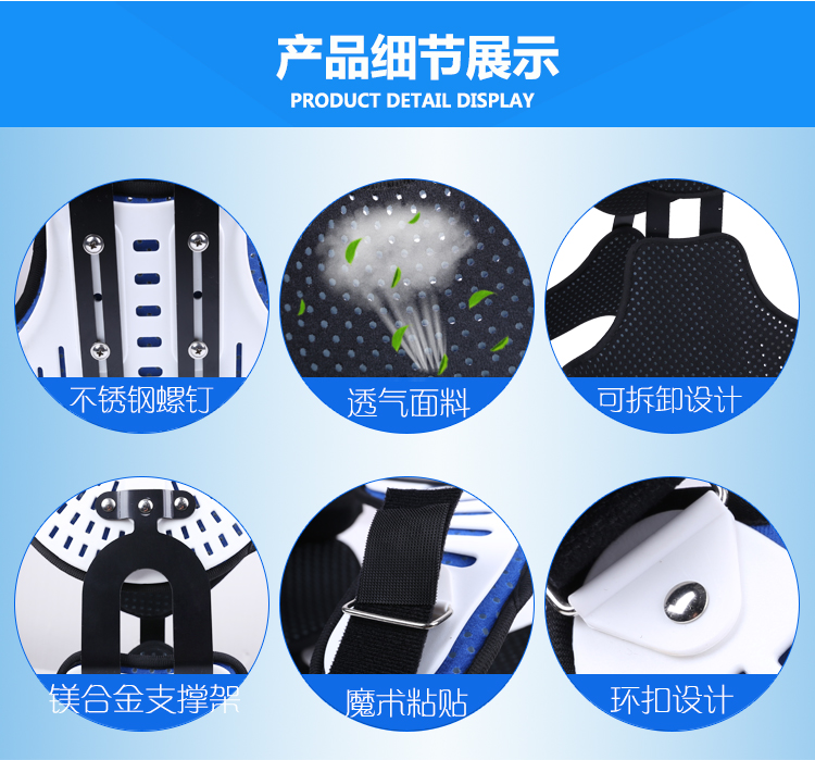 头颈胸固定器_常州普邦医疗设备