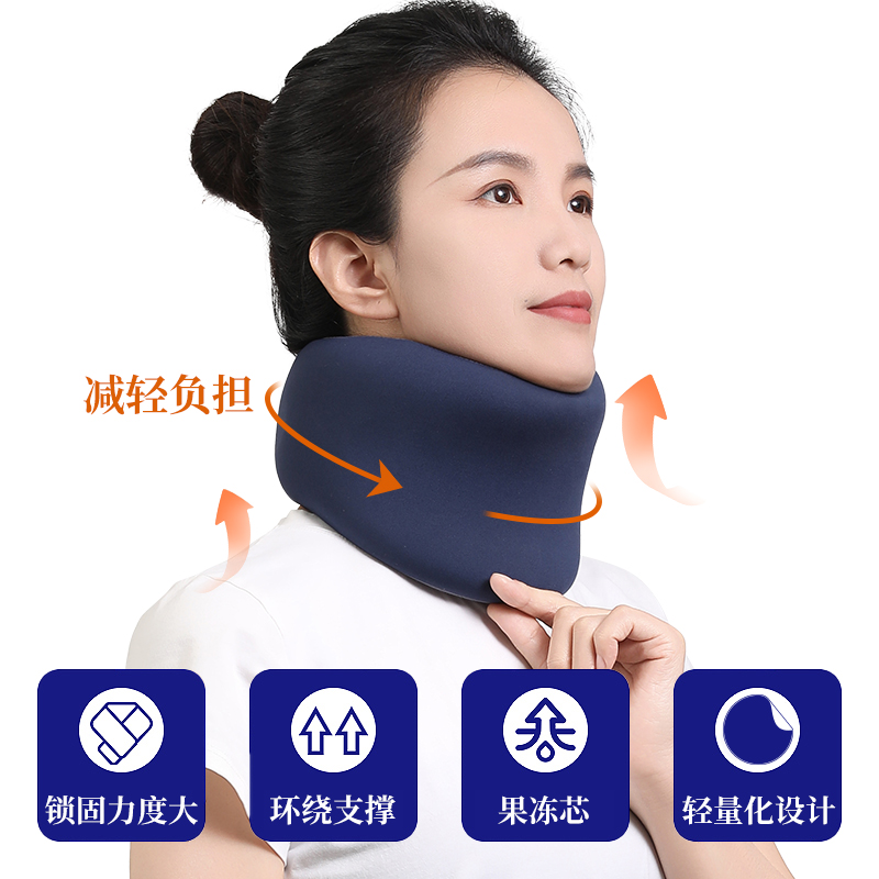 颈部固定器_常州普邦医疗设备