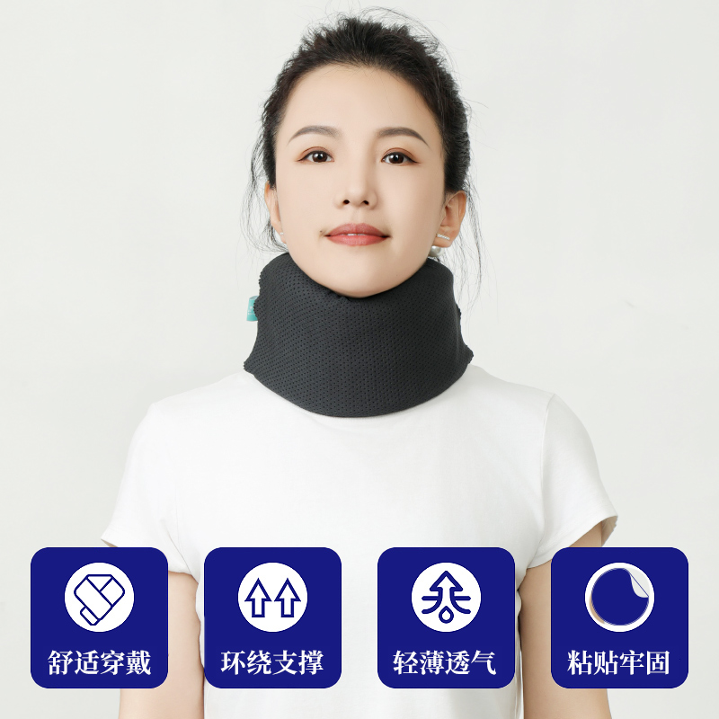 支撑颈托_常州普邦医疗设备