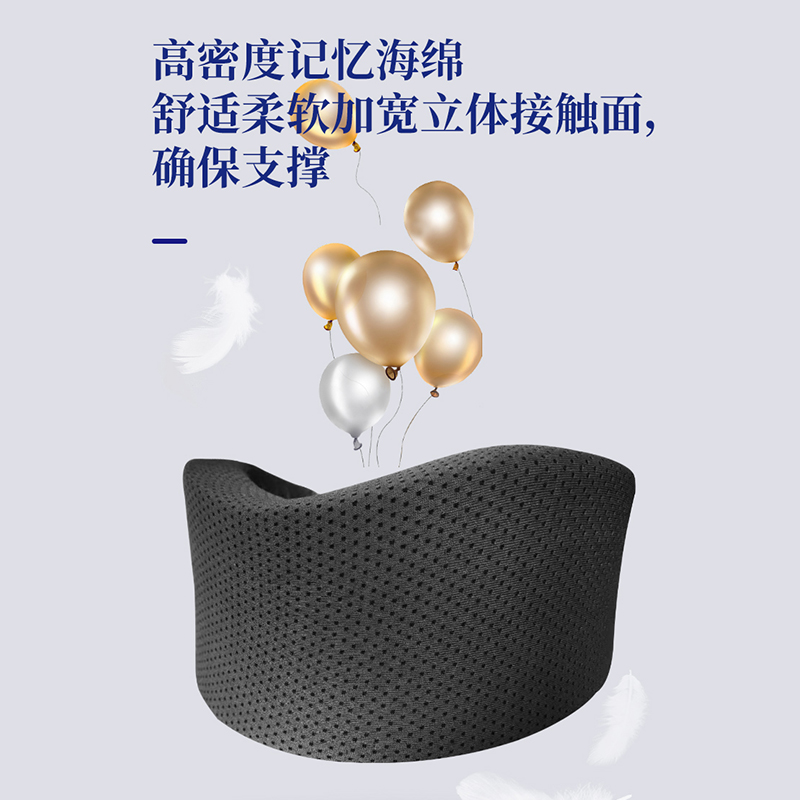 支撑颈托_常州普邦医疗设备