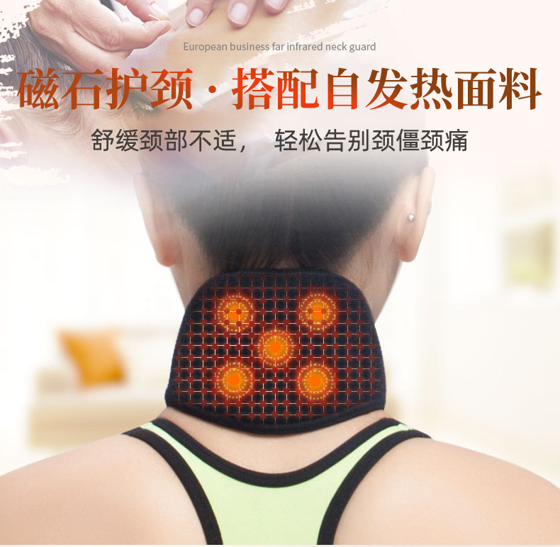 自发热护颈_常州普邦医疗设备