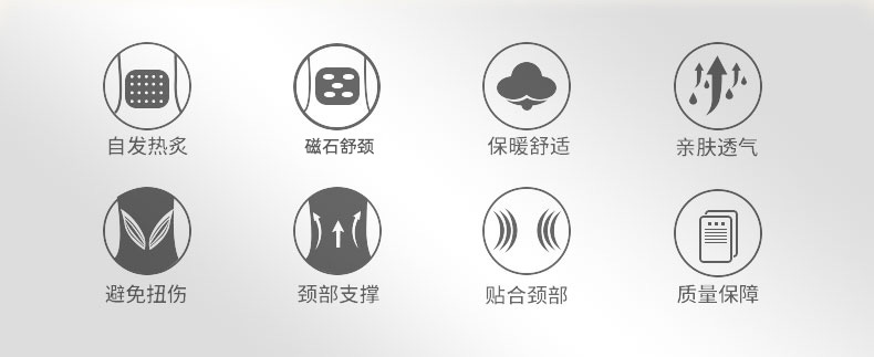 自发热护颈_常州普邦医疗设备