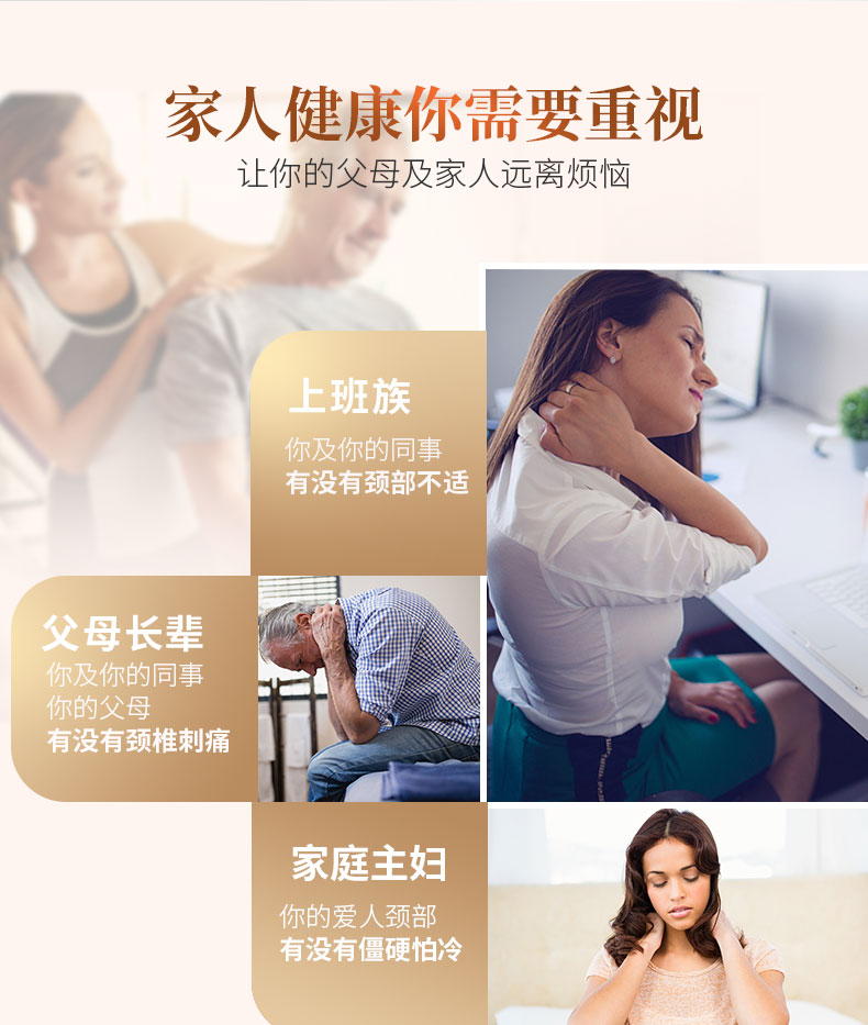 自发热护颈_常州普邦医疗设备