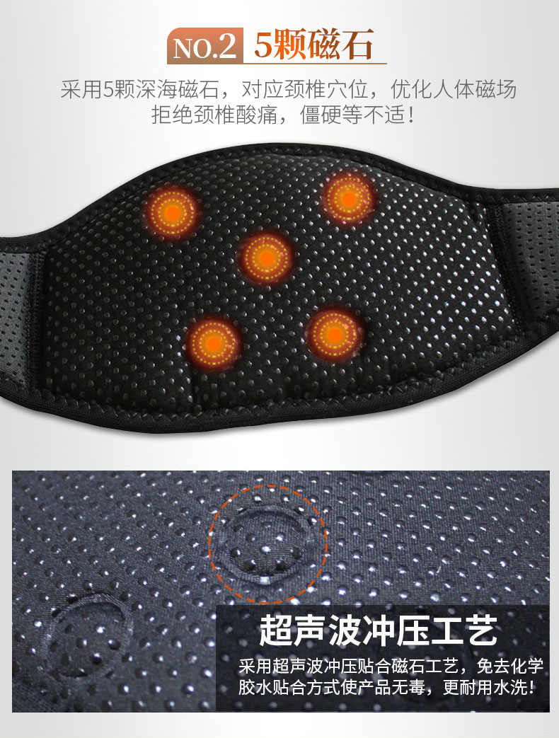 自发热护颈_常州普邦医疗设备