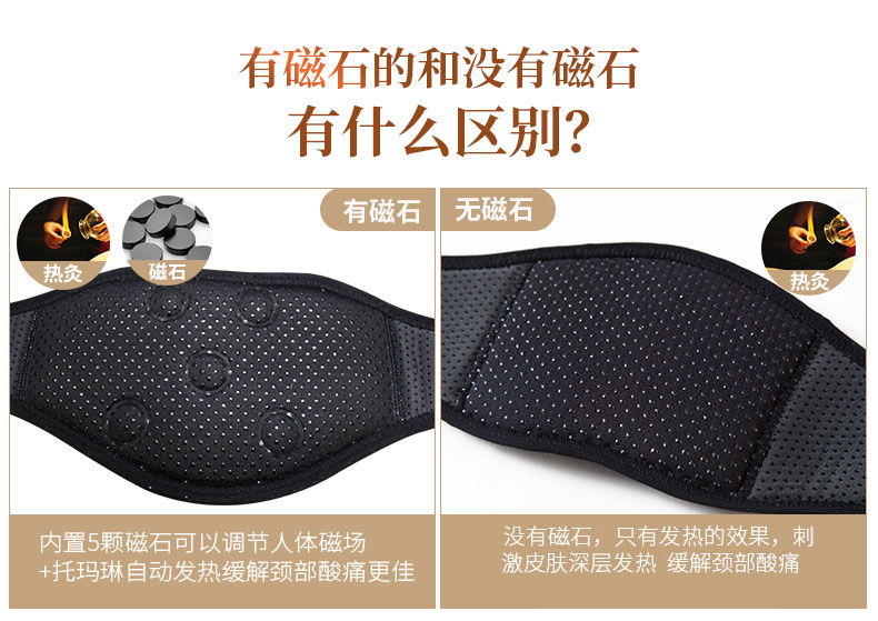 自发热护颈_常州普邦医疗设备