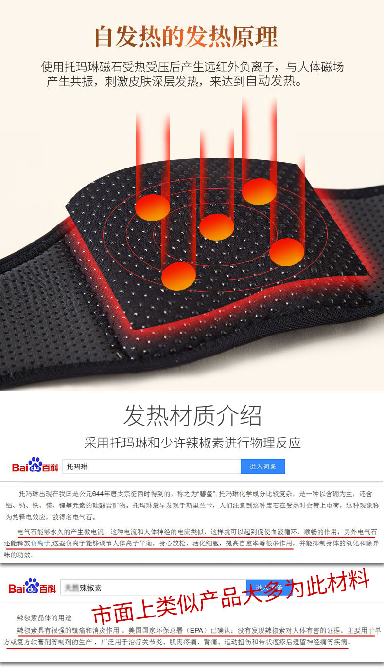 自发热护颈_常州普邦医疗设备