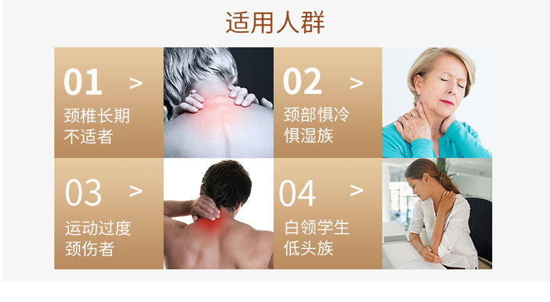 自发热护颈_常州普邦医疗设备