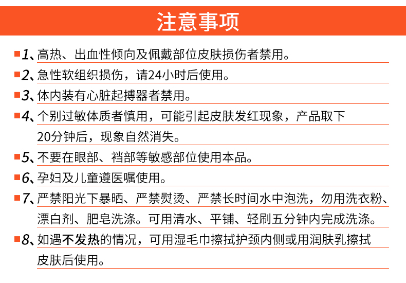 自发热护颈_常州普邦医疗设备