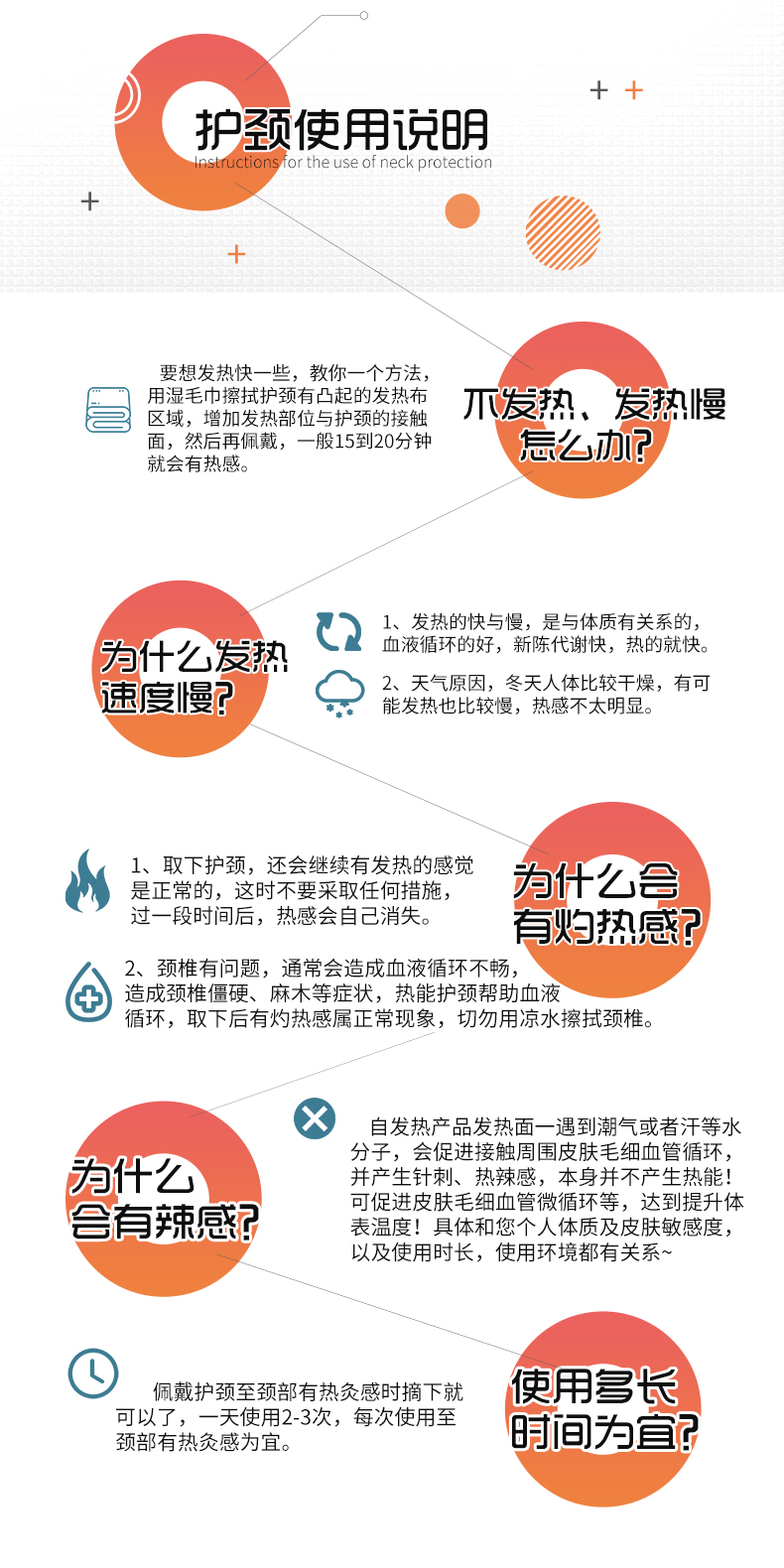 自发热护颈_常州普邦医疗设备