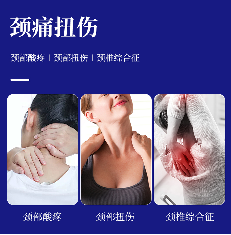 颈部固定器_常州普邦医疗设备