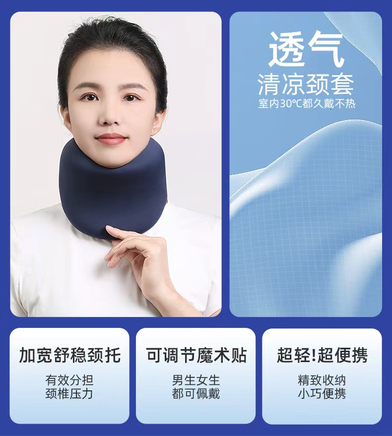 颈部固定器_常州普邦医疗设备