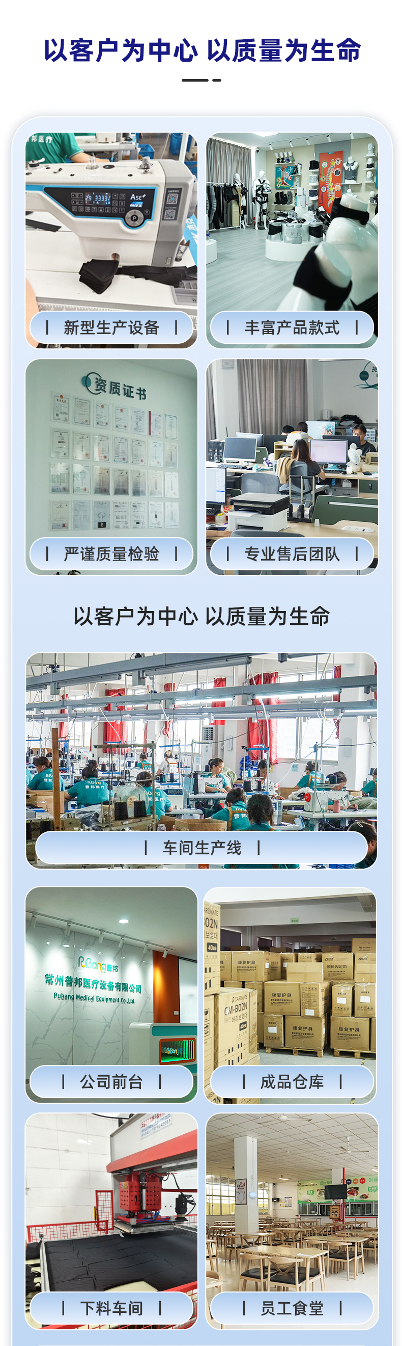 颈部固定器_常州普邦医疗设备