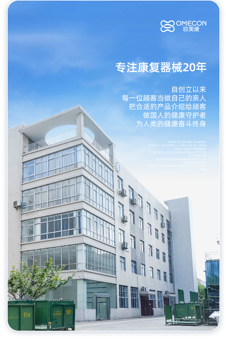 颈部固定器_常州普邦医疗设备