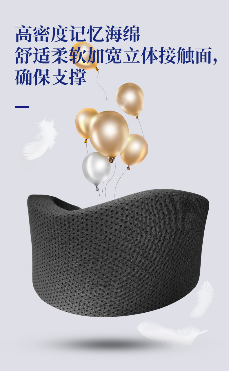 支撑颈托_常州普邦医疗设备