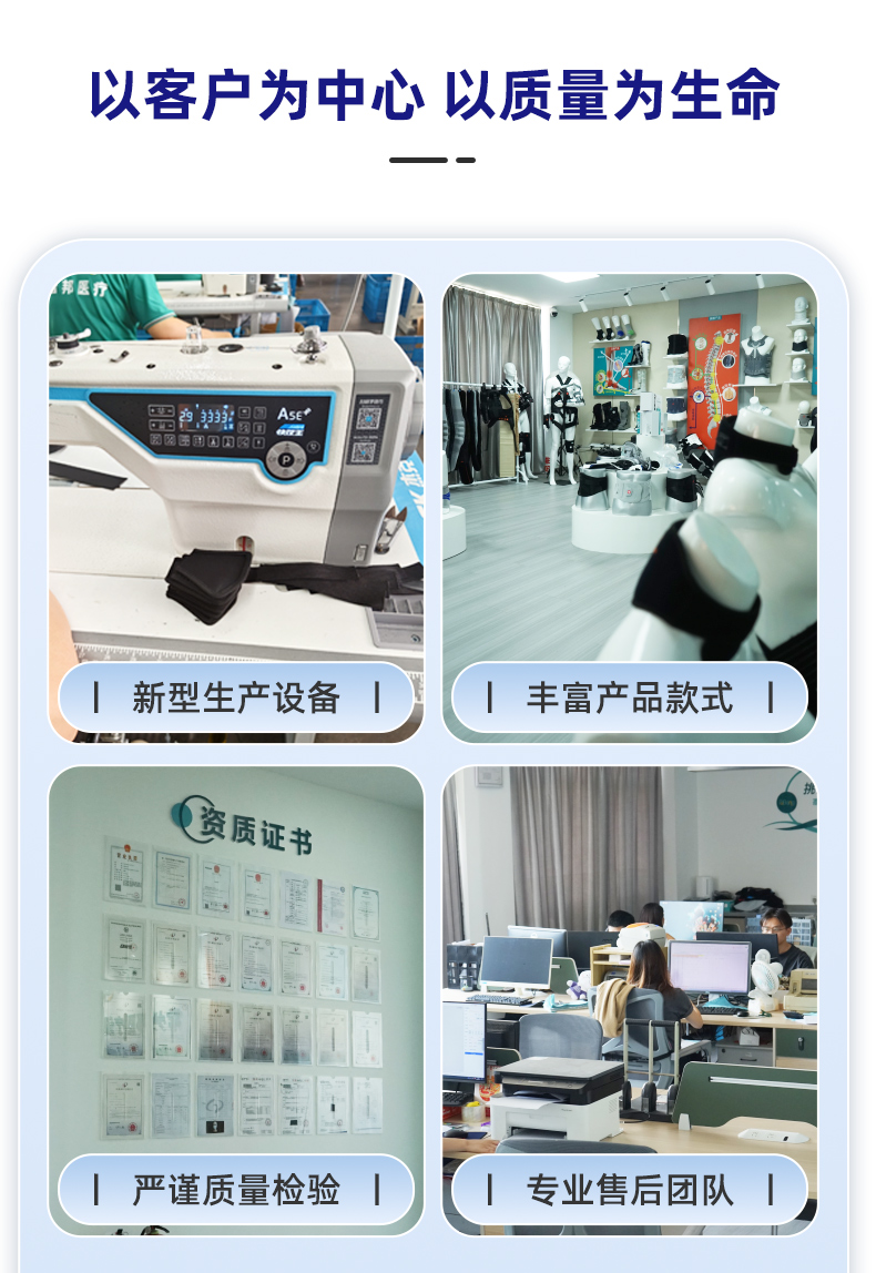 支撑颈托_常州普邦医疗设备