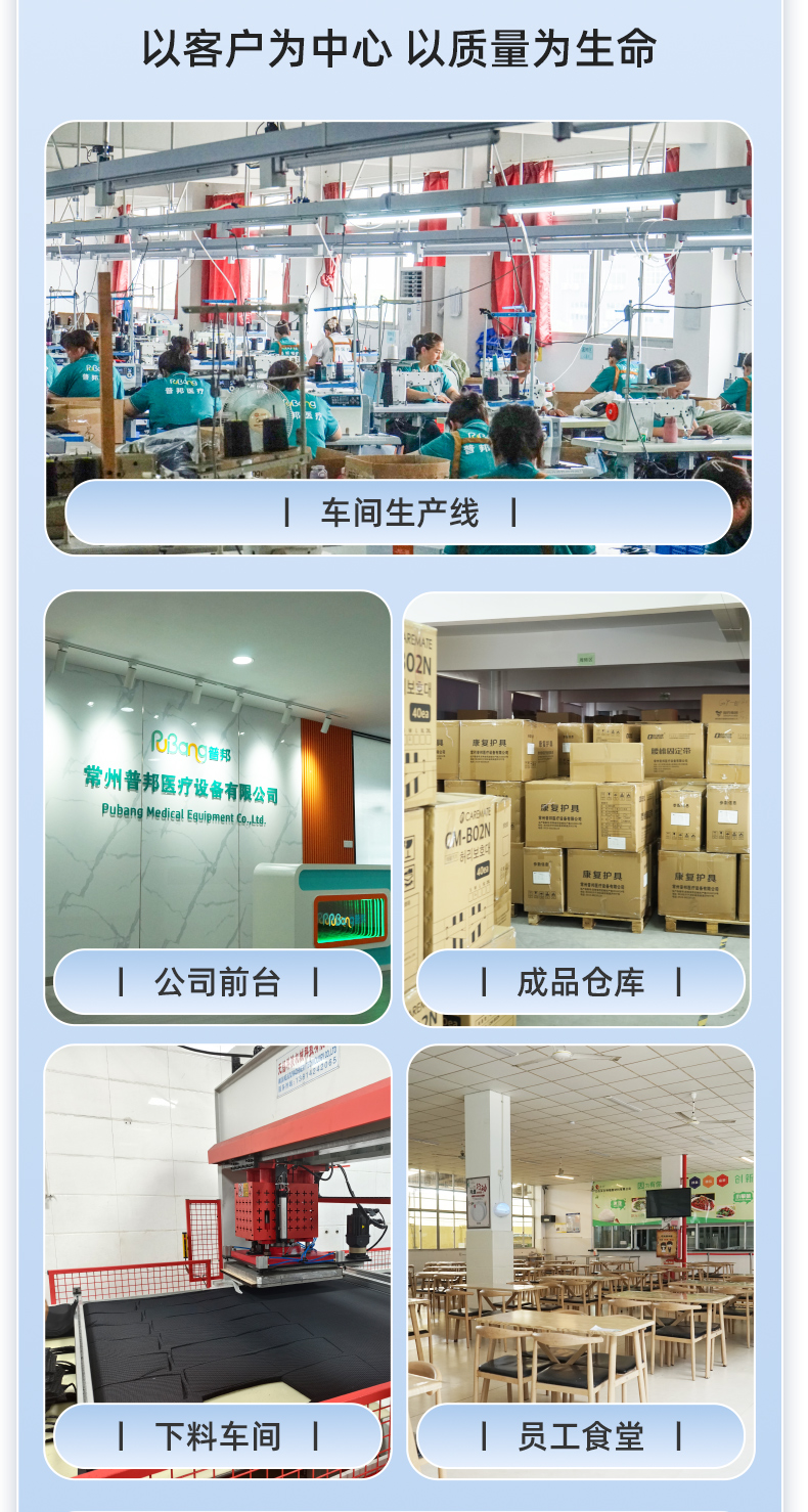 支撑颈托_常州普邦医疗设备