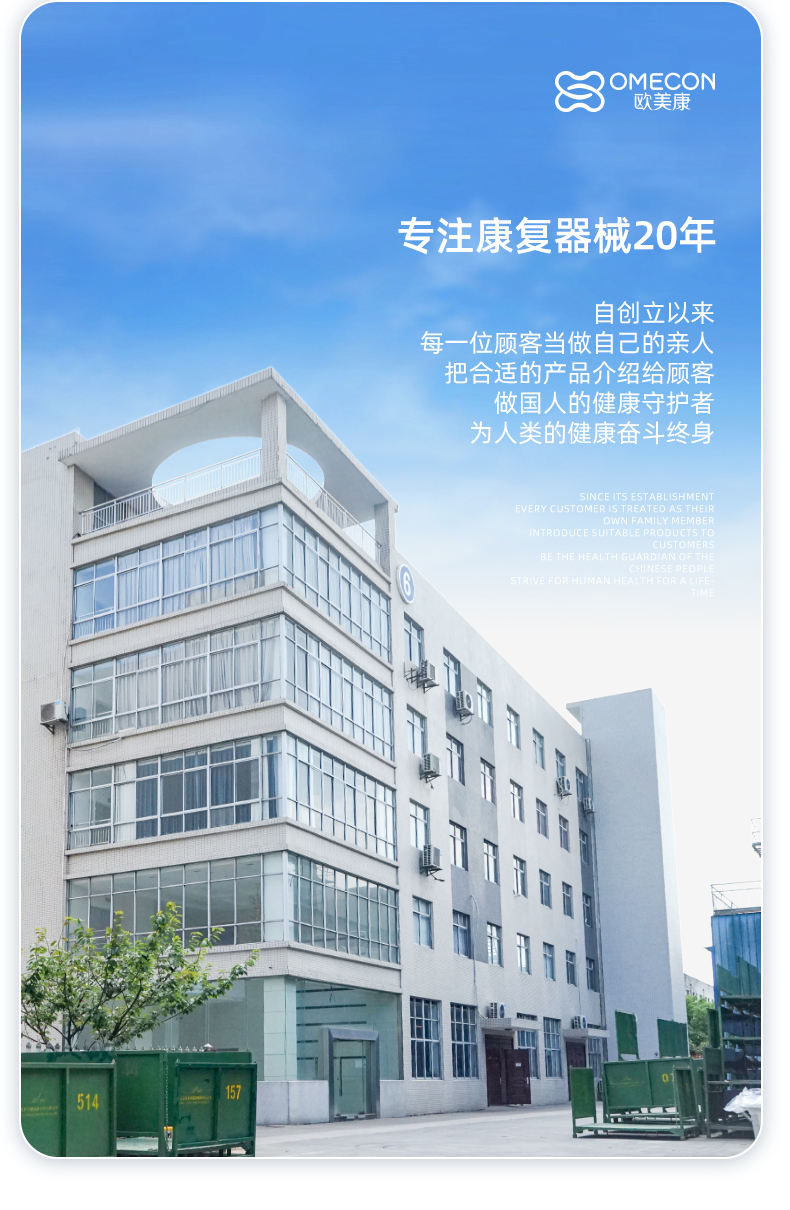 支撑颈托_常州普邦医疗设备