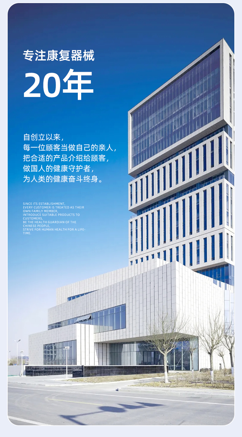 足托固定器（长款）_常州普邦医疗设备