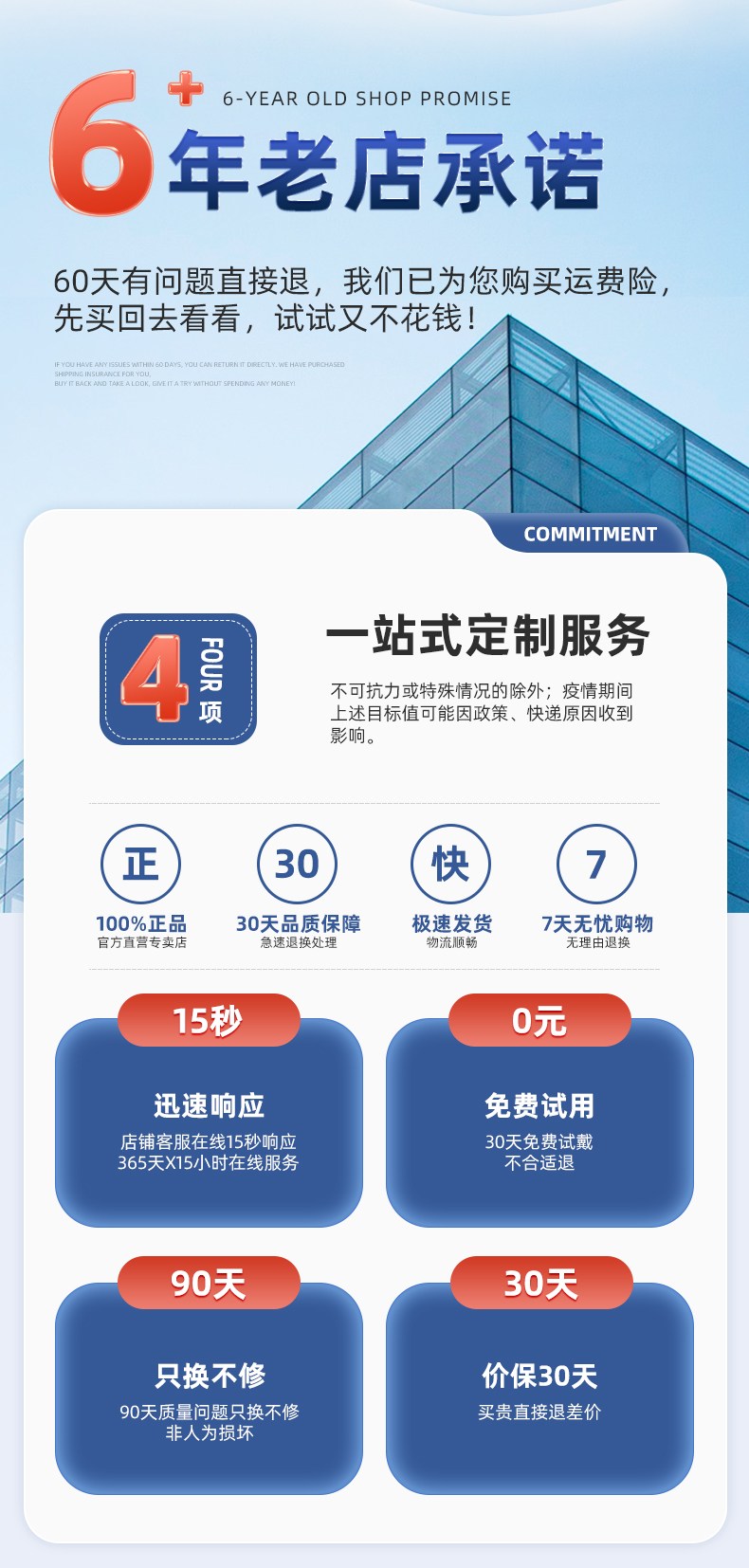 夹板护踝_常州普邦医疗设备