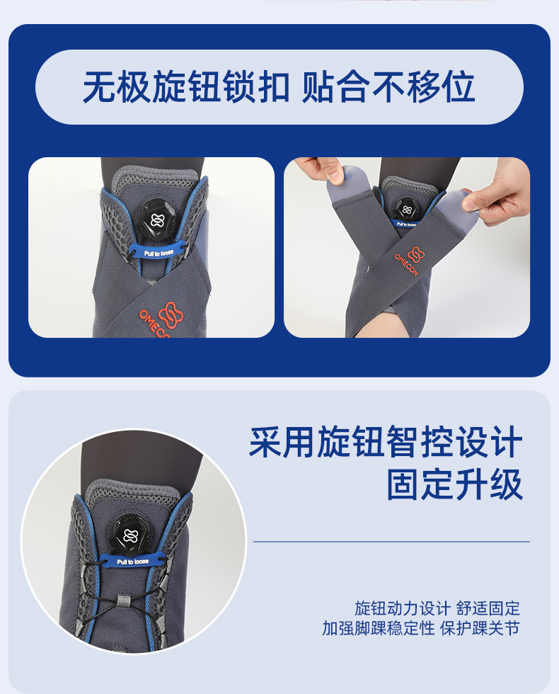 夹板护踝_常州普邦医疗设备