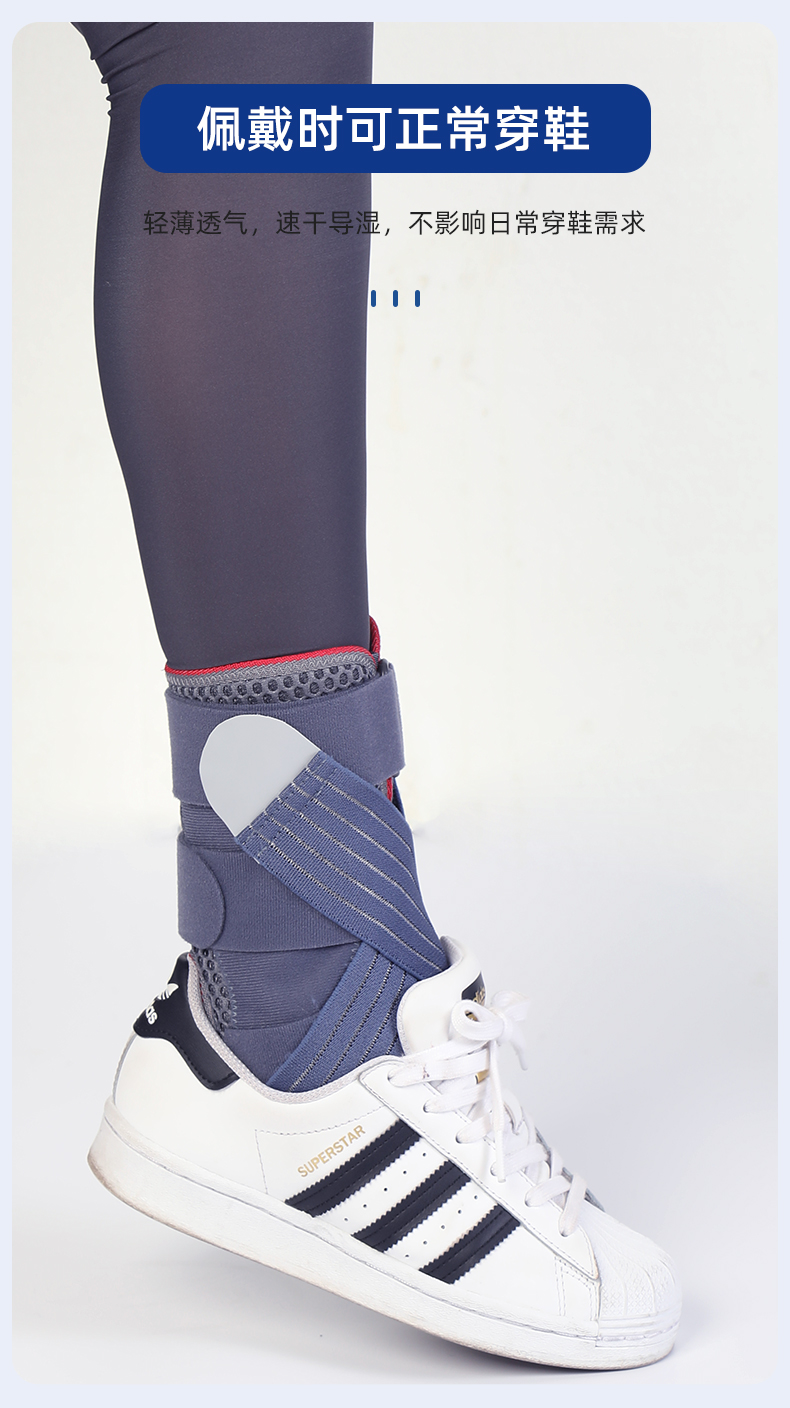 夹板护踝_常州普邦医疗设备