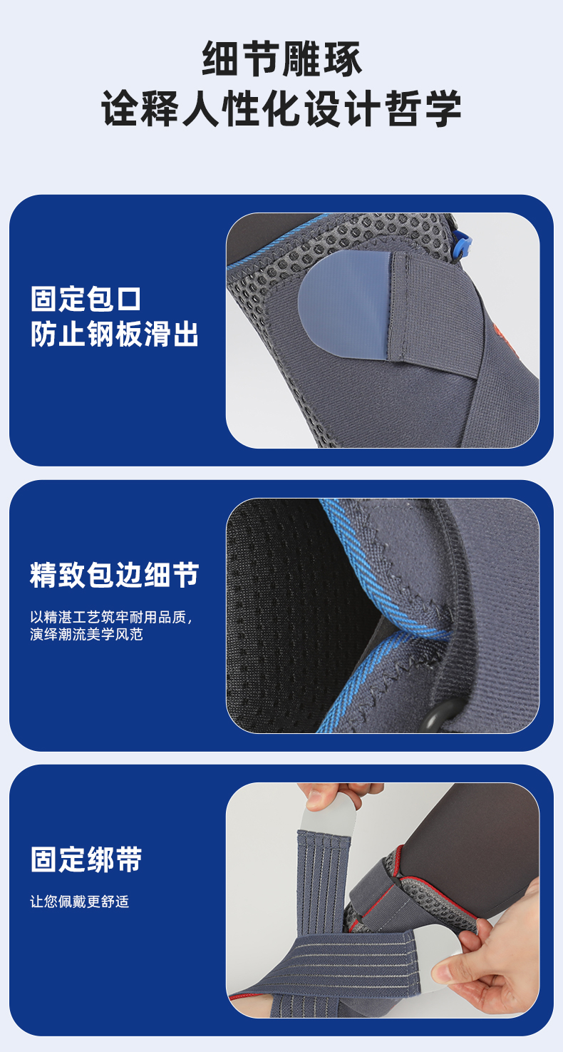 夹板护踝_常州普邦医疗设备