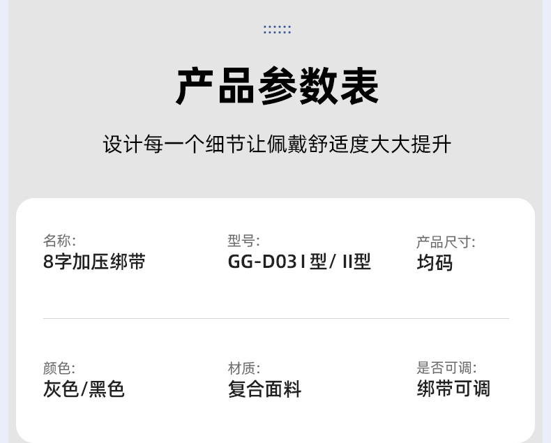 夹板护踝_常州普邦医疗设备