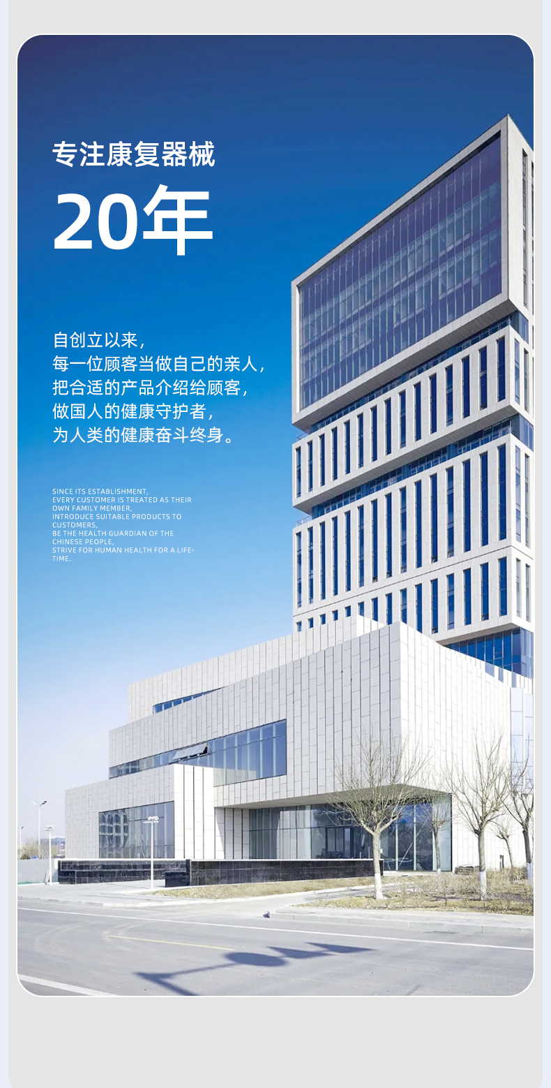 夹板护踝_常州普邦医疗设备