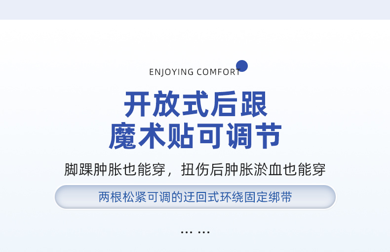 夹板护踝_常州普邦医疗设备