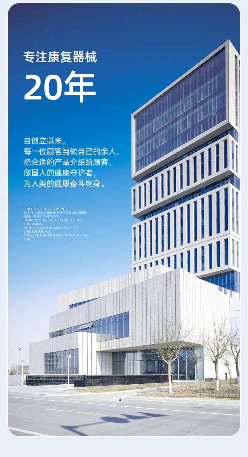 夹板护踝_常州普邦医疗设备