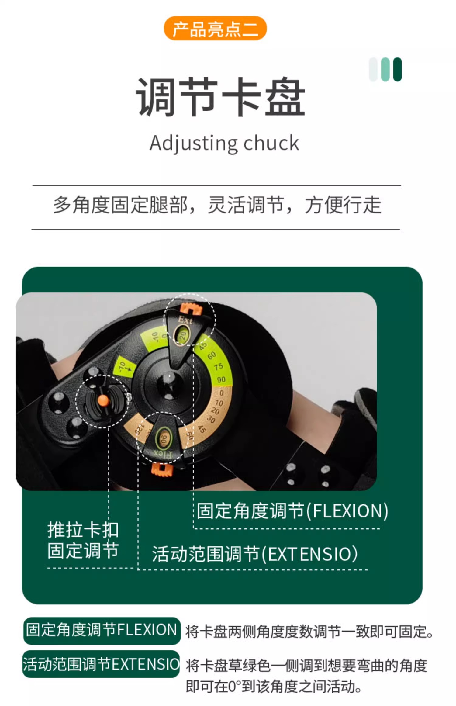 膝部护托_常州普邦医疗设备