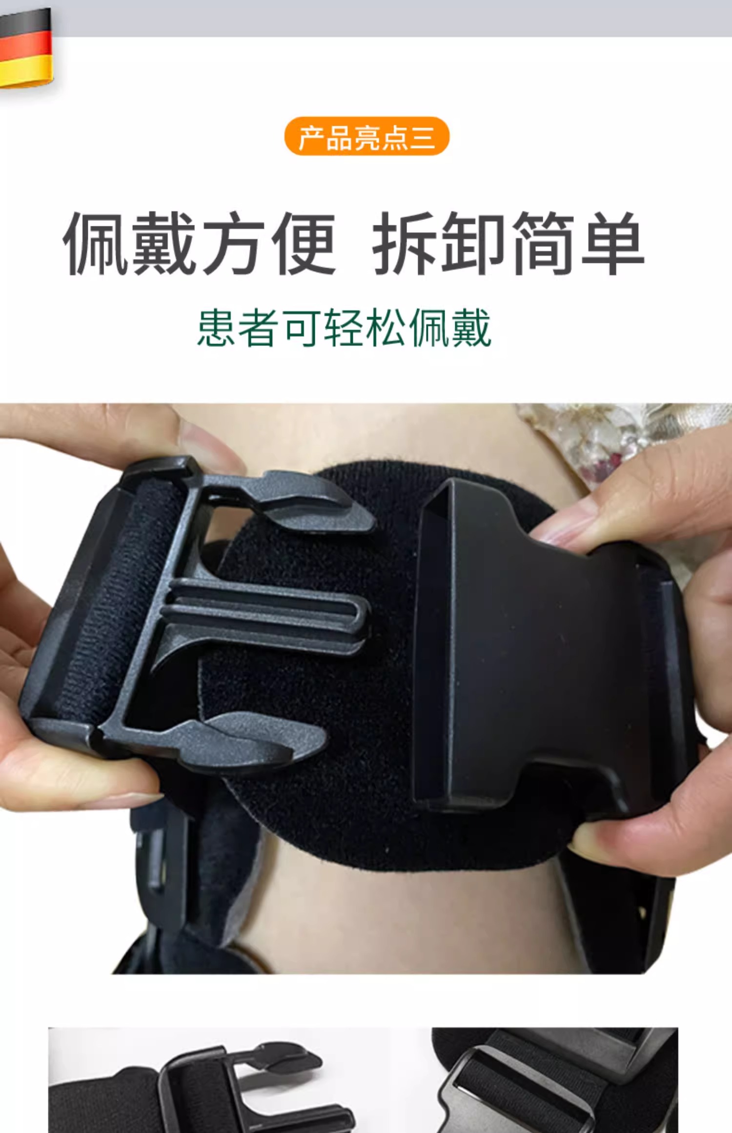 膝部护托_常州普邦医疗设备