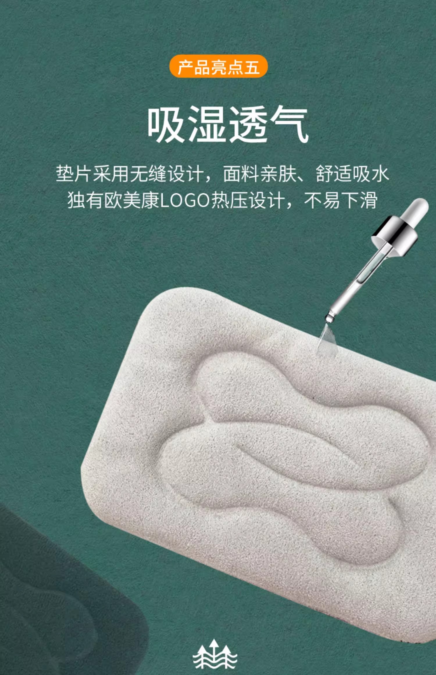 膝部护托_常州普邦医疗设备