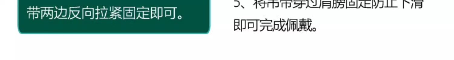 膝部护托_常州普邦医疗设备