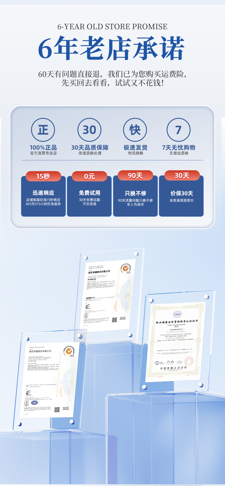 拇指支具_常州普邦医疗设备