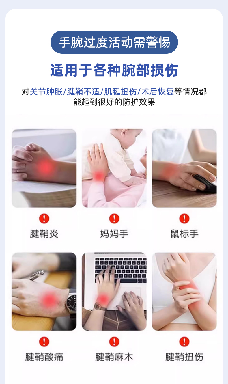 拇指支具_常州普邦医疗设备