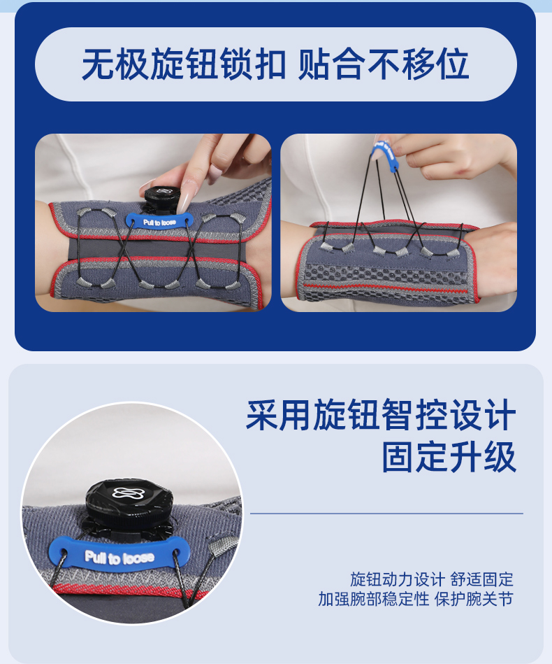 拇指支具_常州普邦医疗设备