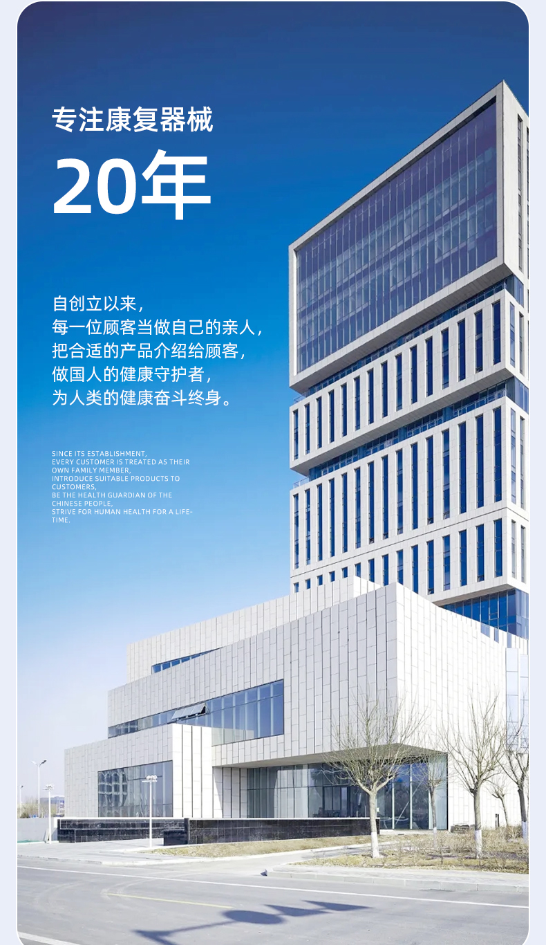 指骨夹板_常州普邦医疗设备